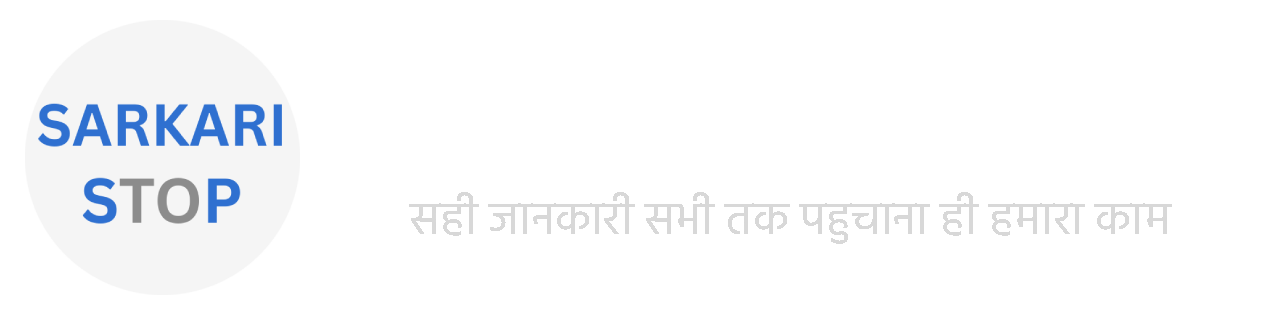 Yojana