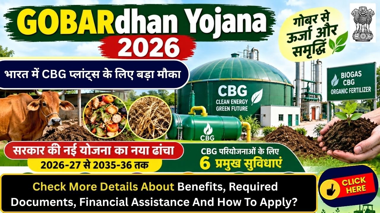 GOBARdhan Yojana 2026